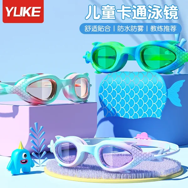 Swimming Goggles Waterproof Anti Fog High-definition Small Frame Goggles Professional Training Kid’s swimming Goggles Equipment