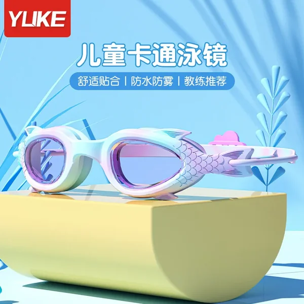 Swimming Goggles Waterproof Anti Fog High-definition Small Frame Goggles Professional Training Kid’s swimming Goggles Equipment